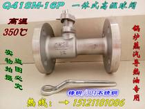Q41SM-16P 201 304 stainless steel integrated high temperature ball valve Sewage flange ball valve DN15-DN200