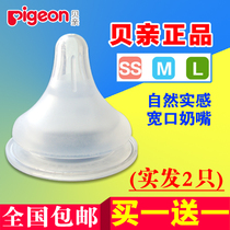  Shellfish pacifier natural real sense wide mouth diameter pacifier SS M L number simple silicone pacifier 