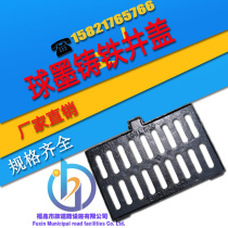 Shanghai ductile iron conjoined side wall adjustable grate rainwater well cover drainage ditch sewer well cover 500*700C