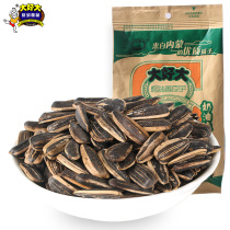 Zhejiang specialty big cream sweet melon seeds sunflower seeds 200g * 6 sunflower seeds fried goods casual snacks Snacks