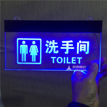 Toilet lounge bathroom with light door number KT hotel luminous sign double-sided door with light door plate customization