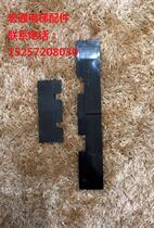 Giant Kongli magnetic plate door area magnetic plate original factory brand new