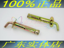 Wall hanging heavy bolt screw adhesive hook brand electric water heater Midea Haier special boutique national standard expansion screw