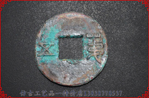 Rare and rare breed connoisseurre collection of rare and rare varieties of ancient coins Warring States (No. 0013)