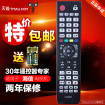 paeurnosrz Hisense TV remote control CN-32907A Hisense original model