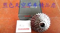 (Box licensed) SRAM Force 22 PG-1170 11 su fei round 11-25 26 28 32 36T