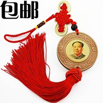 Chairman Maos car pendant Mao Zedong solid wood car decoration truck great man rearview mirror pendant