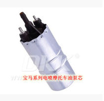Applicable BMW BMW Motorcycle 650800 1200 petrol pump core fuel pump core petrol pump motor motor