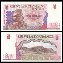 New Inc Zimbabwe 5 yuan banknotes early exquisite engraved version 1997