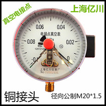Factory direct Shanghai Yichuan vacuum electric contact pressure gauge YXZ150 -0 1 ~ 0MPA M20 * 1 5