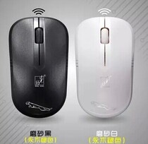 Special Price Pursuit Light Leopard 101B Wireless Mouse Fashion Power Saving Personality Mouse Send Old to Children Mini
