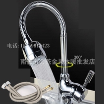 Copper basin single hole Basin hot and cold faucet sink universal electroplating shower mixed faucet hot and cold faucet