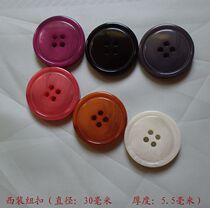 3 cm 4 holes Zhongshan suit old-fashioned coat suit button gray orange pink pattern resin button