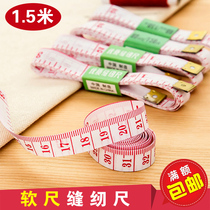 Seconds Kill Thickening Sewing Leather Ruler size Soft Ruler Waist Circumference Chest Circumference Seconds Kill Plastic Mass Scale portable measuring triple-circumference ruler