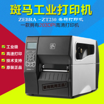 Zebra Zebra ZT230 Industrial Grade Barcode Label Printer Sticker Print 200 300dpi