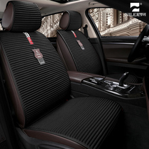 2021 New Mercedes-Benz E300L GLC260GLE450C200 linen car seat cushion four seasons seat cushion Nile