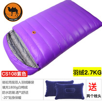 Camel outdoor double couple sleeping bag autumn winter thick sleeping bag outdoor camping adult down cotton sleeping bag