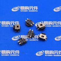 3 6x6 4mm touch switch side Press the turtle Button Button 4 pin patch with positioning Post (1)