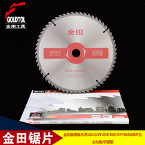 Jintian saw Blade decoration grade wood 10 12 14*254 300 355*40 60 80t solid wood (new packaging