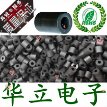 3 5 * 3 * 1 8 hollow magnetic beads Two-triodes anti-interference magnetic ring nickel zinc ferrite wearing core magnetic flux inductance