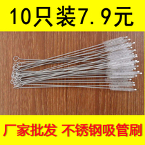  10 bottles straw brush straw cup brush cleaning brush straw brush Stainless steel