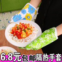 Kitchen Microwave Oven Gloves Anti-Burn Gloves Insulation Gloves Baking Oven Hand Special Set Anti-Burn Thickening High Temperature Resistant