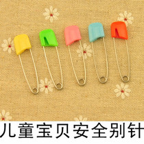 Full 9 9 yuan baby baby safety pin cartoon color child safety pin baby pin