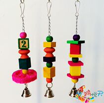 Large medium and small parrot supplies Gnawing hand grasping foot toys Stand Wooden swing Climbing ladder Bird cage accessories