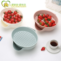 Love home good things share Nordic double living room kitchen drain storage basket fruit fruit vegetable and fruit plate