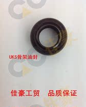 Fatian FT ultra-high pressure cleaning machine car washing machine Ceramic piston pump seal oil cylinder imported skeleton oil seal