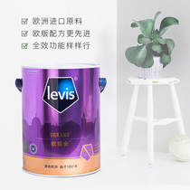Treatment price] Laweipai Ouya full-clean interior wall paint latex paint L799-65000 paint paint