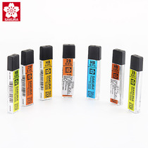 SAKURA Japanese cherry blossom lead 0 3 0 5 0 7 0 9mm active lead break-off automatic pencil lead