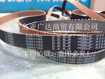 Japan Samsung MBL SYNCHRONOUS BELT S3M375 S3M375 S3M378 S3M384 S3M390 S3M390