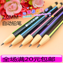 Triangle 2 0MM pencil childrens thick pen pole mechanical pencil students Press pencil with pen Planer 2 0 Pencil