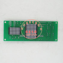 Elevator accessories Shanghai modern elevator new star outbound call display board HALL-CALL physical map spot