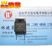 Fast recovery diode CTUG30R original imported disassembly test good delivery quality assurance
