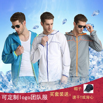Fishing suit moisture wicking sweat and anti-mosquito breathable quick-drying fishing clothes sunscreen suit