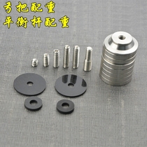 Light Bow 421 Counterweight Beauty Hunting Light Bow Composite Antiqu Balance Rod Bow Handle Counterweights Shock damping CUPID Warrior counterweight block