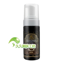 CO E Han yi SKB Han yi men's dark beer shaving cream 100g