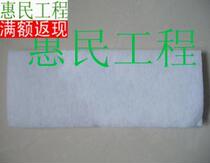 (Key cultural projects that benefit the people Aquarium) filter (13 5cm * 112cm)
