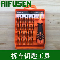 Disassemble Volkswagen Honda BMW Golf Audi car key remote control removal screwdriver replacement battery tool