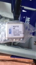 MRO Zhejiang Ming Fuse Fuse RS77Z 690V300A