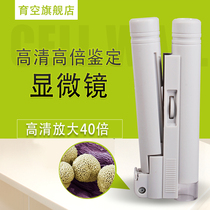 Yukon pocket 40 times the light reading magnifiers microscope professional accreditation high magnification HD handheld portable