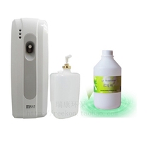 You can add your own liquid automatic timing incense spray machine Hotel KTV property incense expansion fragrance fragrance deodorant