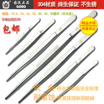 304 Pure Stainless Steel Camera Nie Zi Medical Chemical Corrosion Resistant Tweezers Clip Straight Dressing Tweezers 7 PCs Set