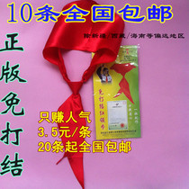 10 national patents Genuine knotted-free non-fading red scarf imitation satin bright surface