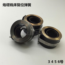 Turret milling machine spring spindle return spring feed lifting handle coil spring scroll milling machine accessories