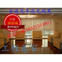 Roller blinds insulated sunshade office roller blinds landscape paintings welcome to negotiate
