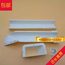 Edge lock machine Edge copy machine Charter edge accessories Edge car funnel edge lock machine Garbage tank Garbage bucket