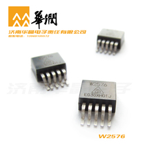 China Resources Silicon Branch W2576 IC Integrated Power Module TO-263-5 Package Buck Regulator